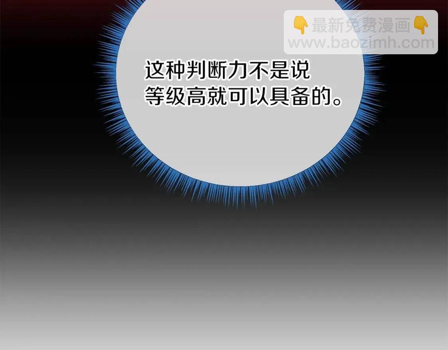 第29话 生死之间94