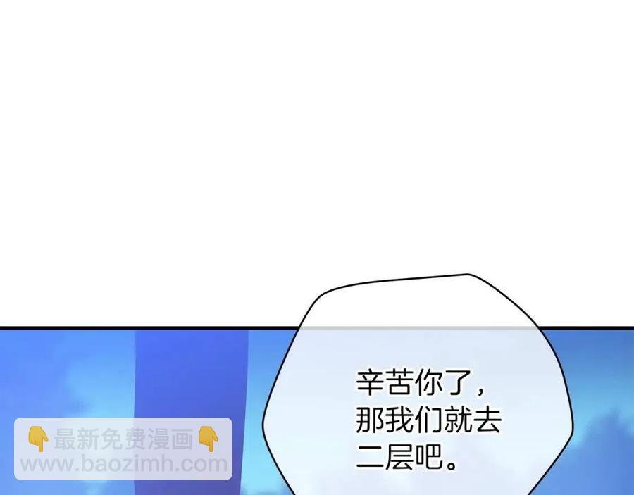 第29话 生死之间98