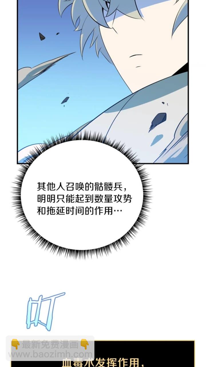 第30话 竞争对手13