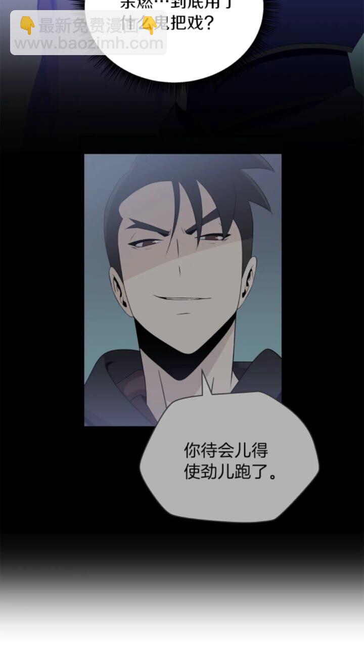 第30话 竞争对手24