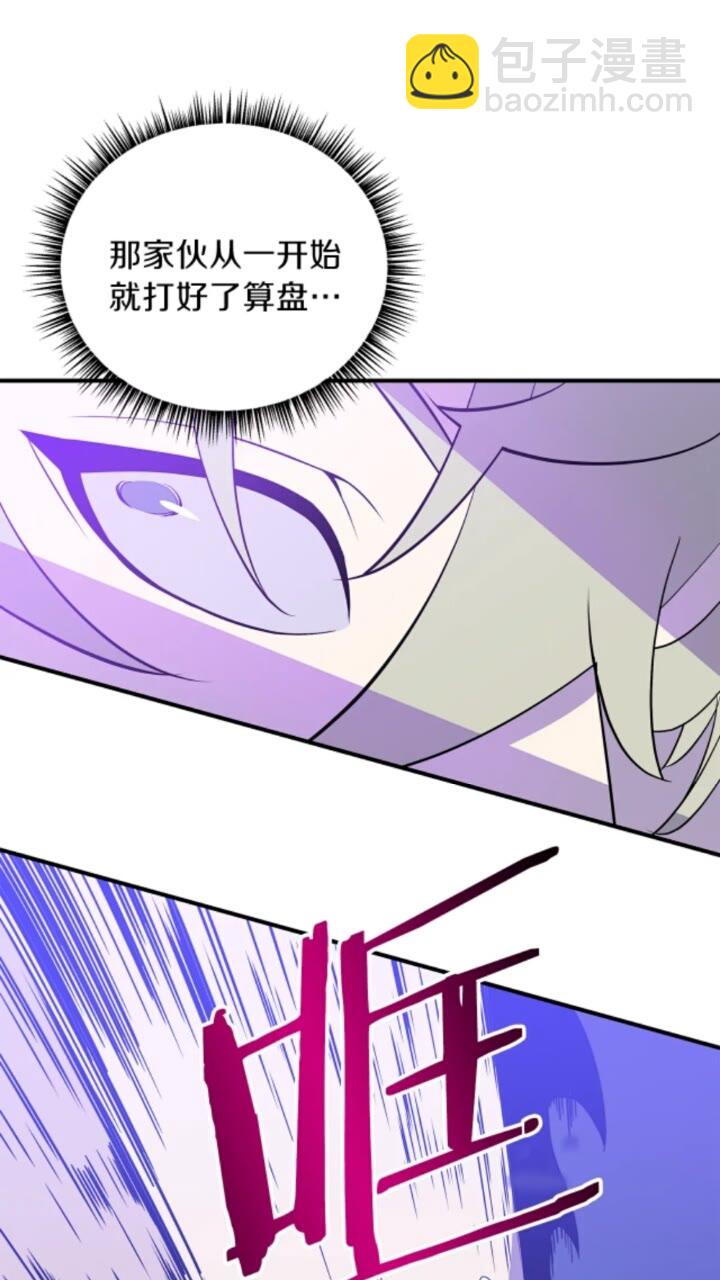 第30话 竞争对手25