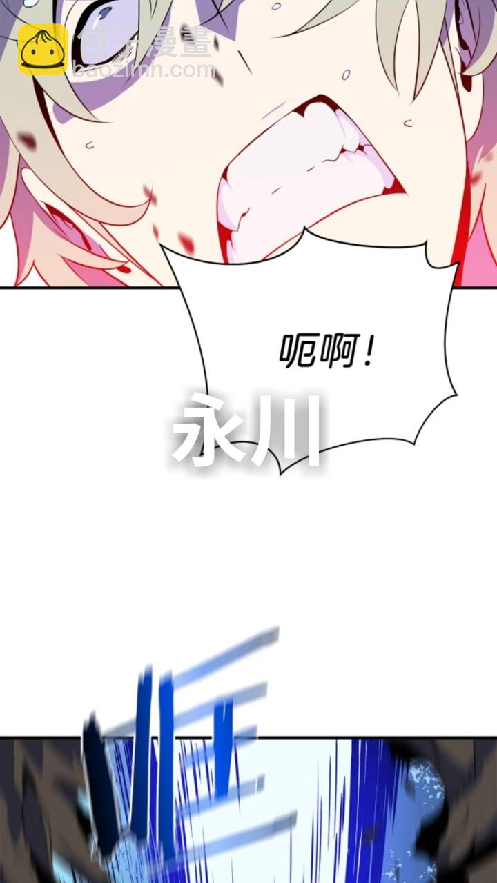 第30话 竞争对手27