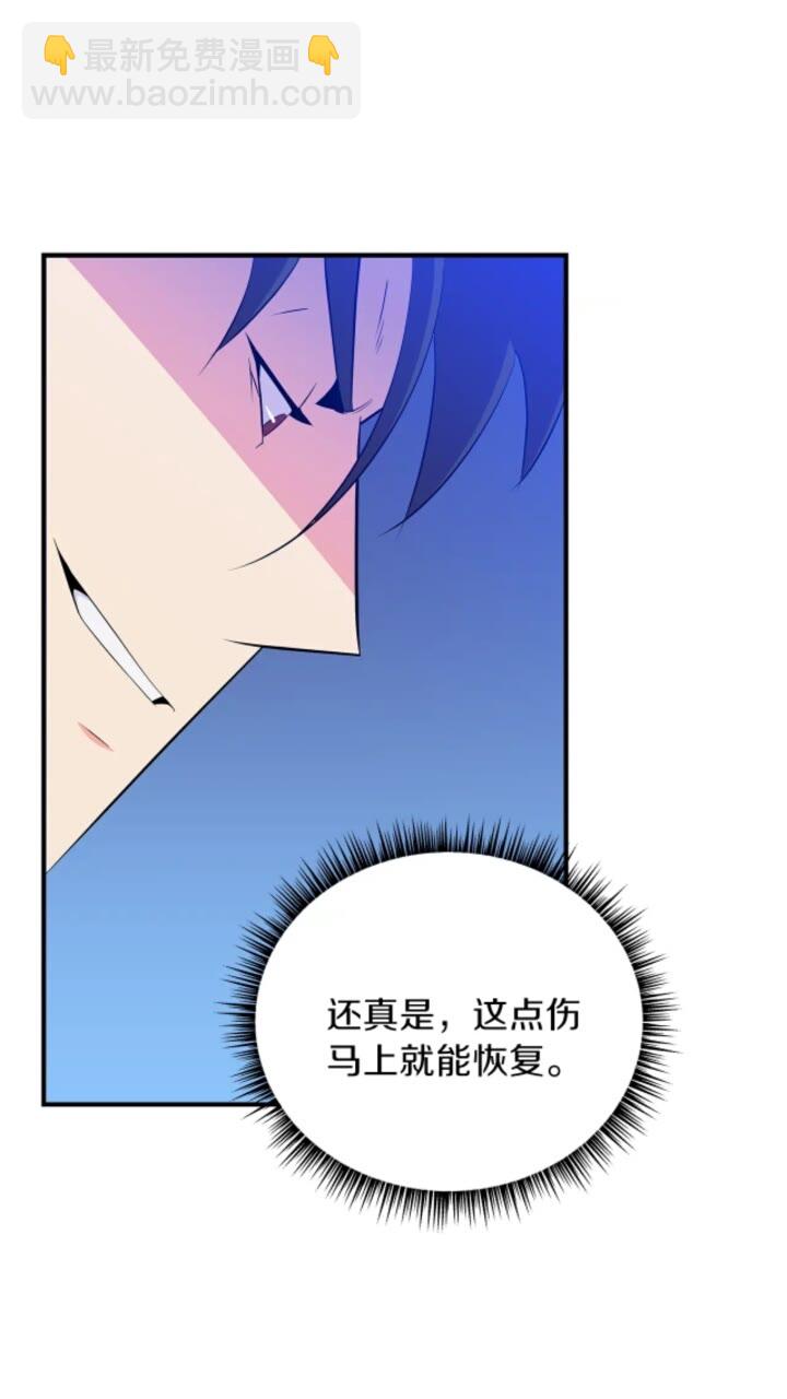 第30话 竞争对手36
