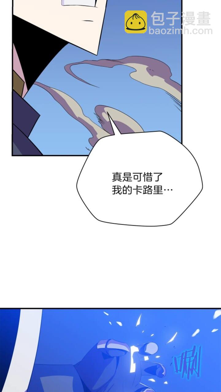 第30话 竞争对手40