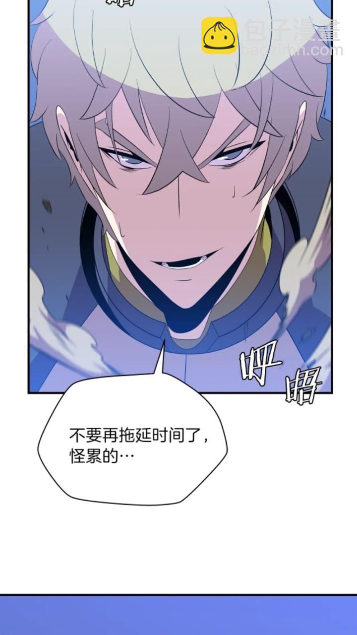 第30话 竞争对手5