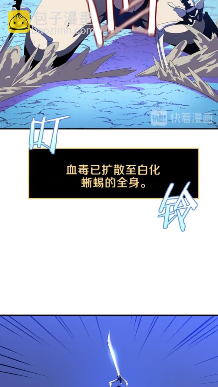 第30话 竞争对手60
