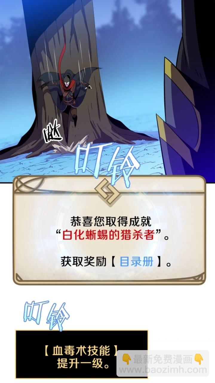 第30话 竞争对手66