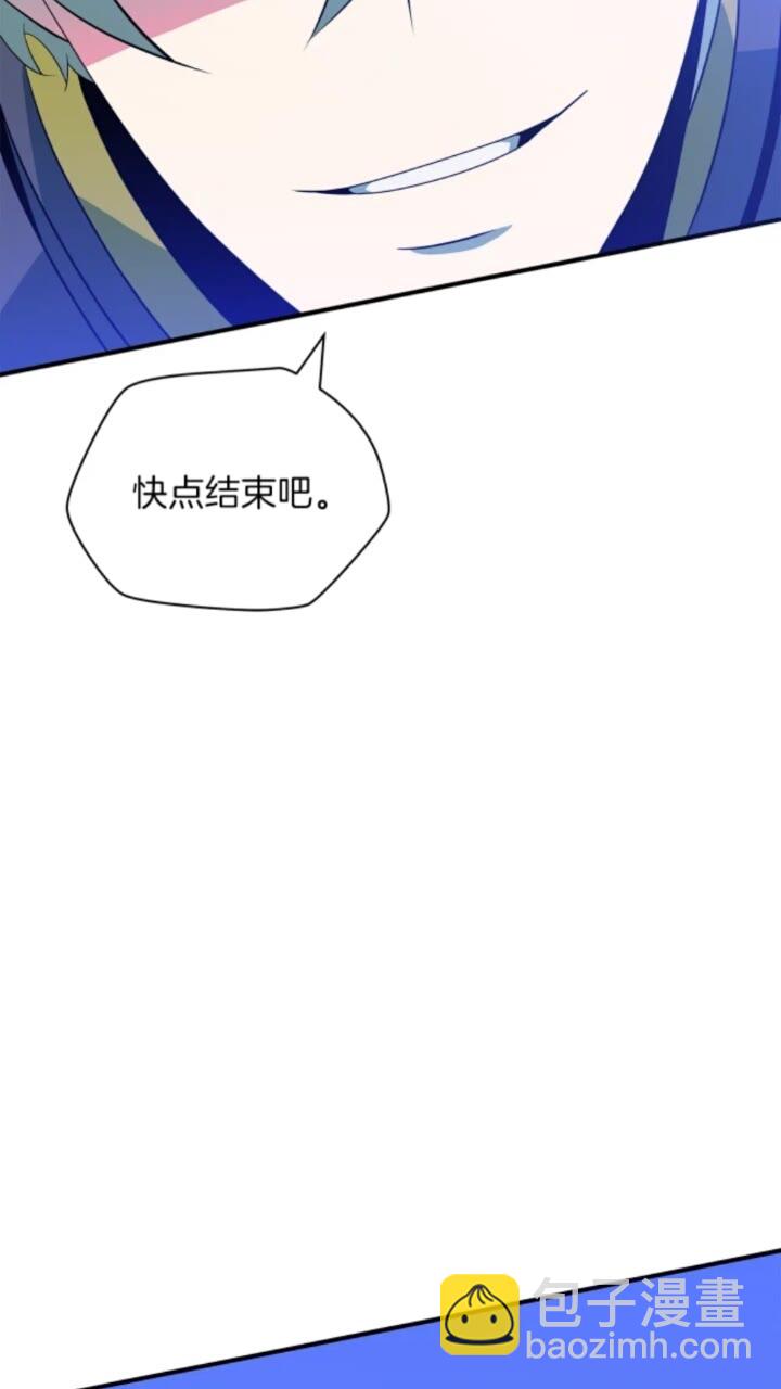 第30话 竞争对手7