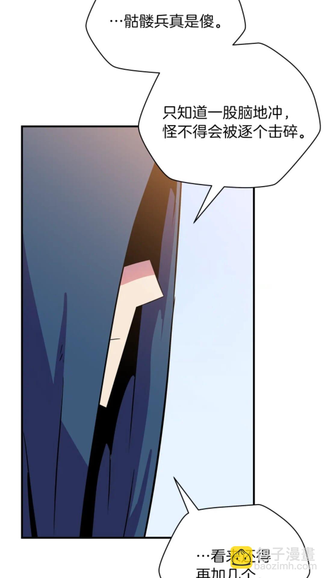 第30话 竞争对手75