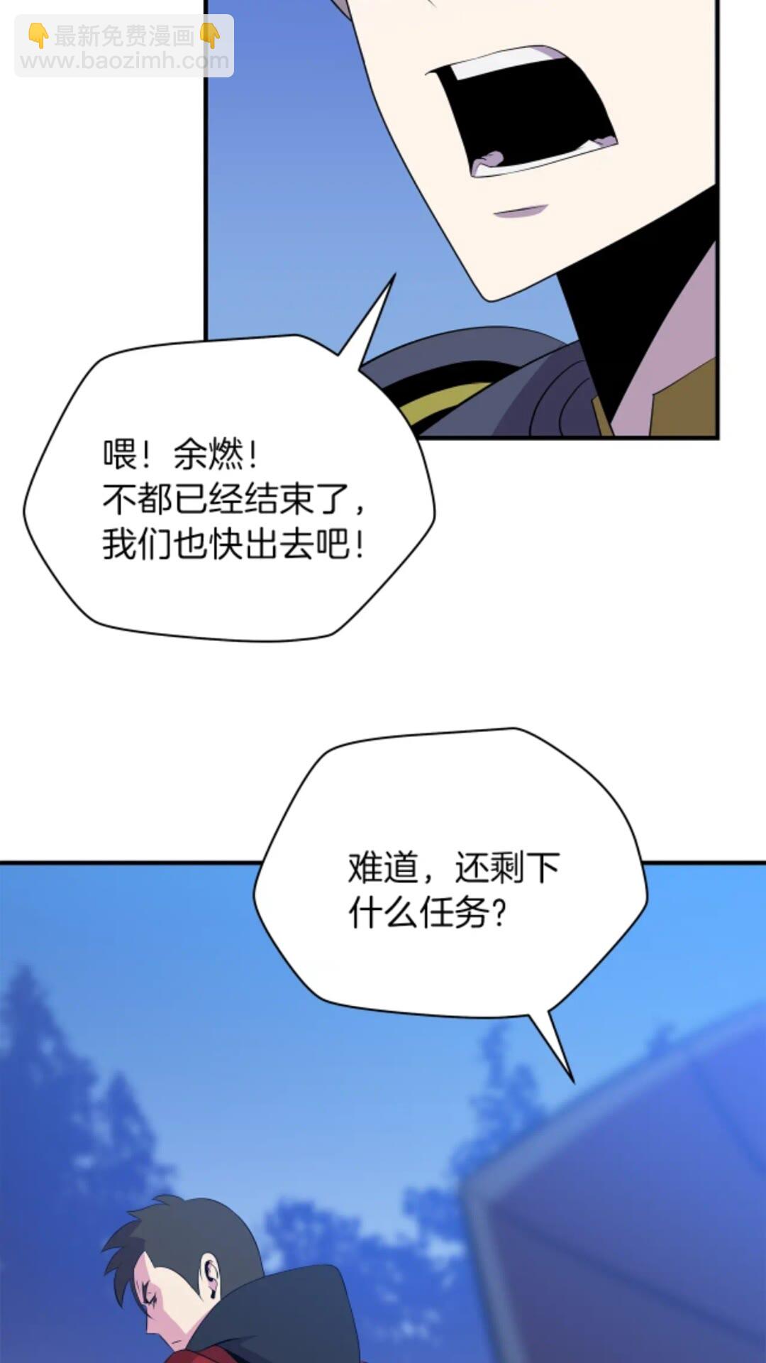 第30话 竞争对手82