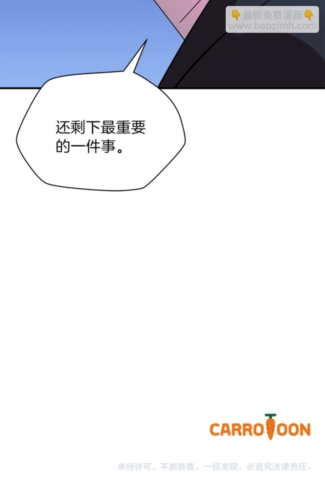 第30话 竞争对手84