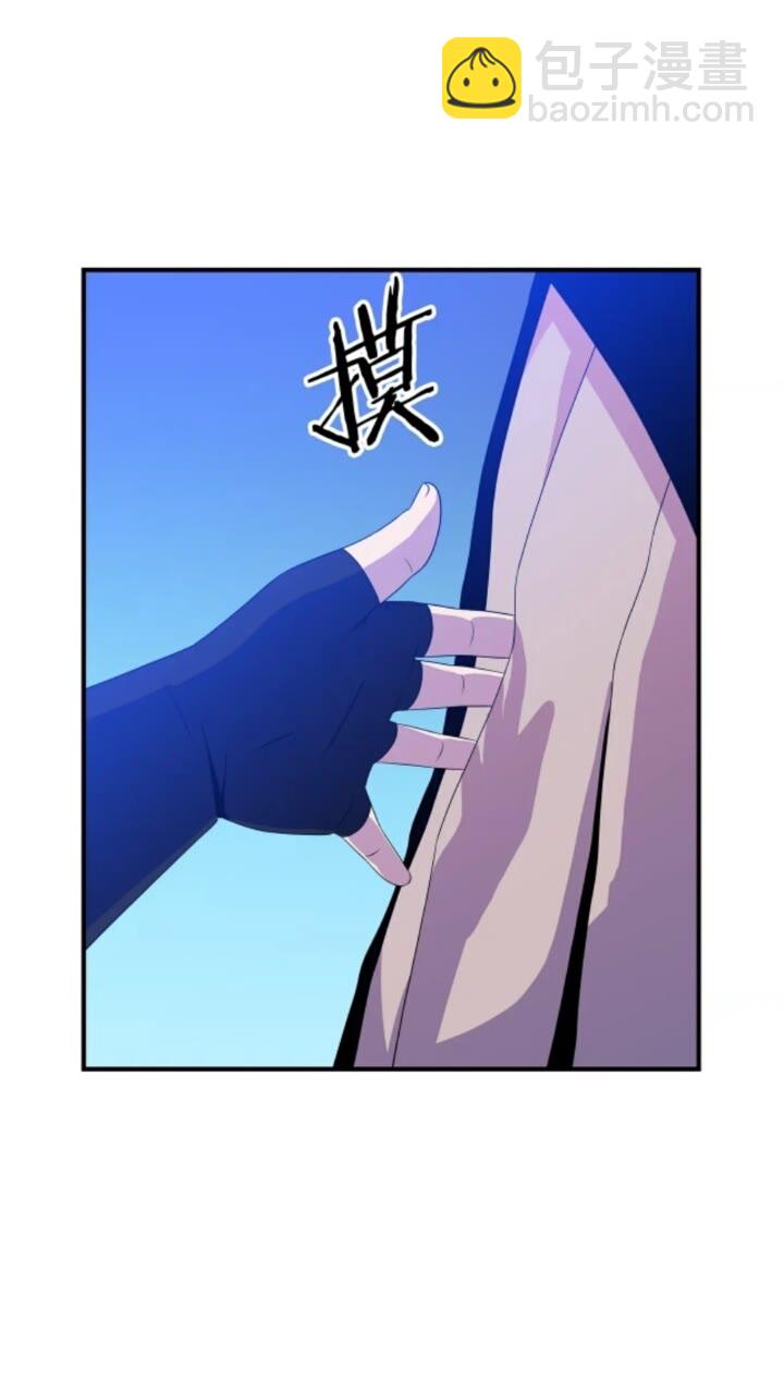 第31话 神秘技能页1