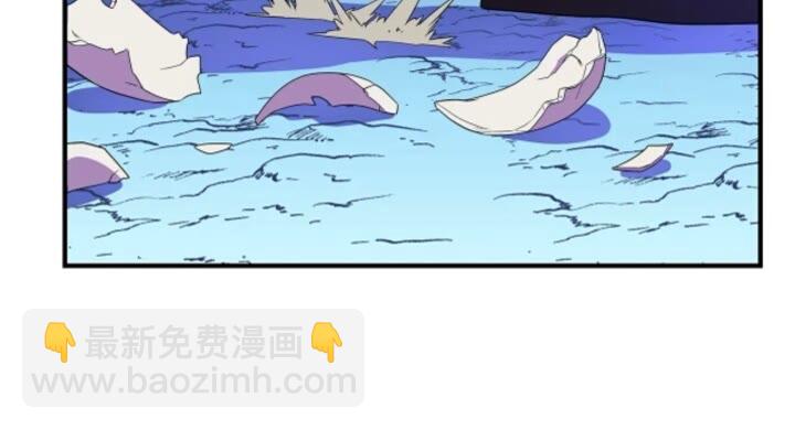 第31话 神秘技能页16