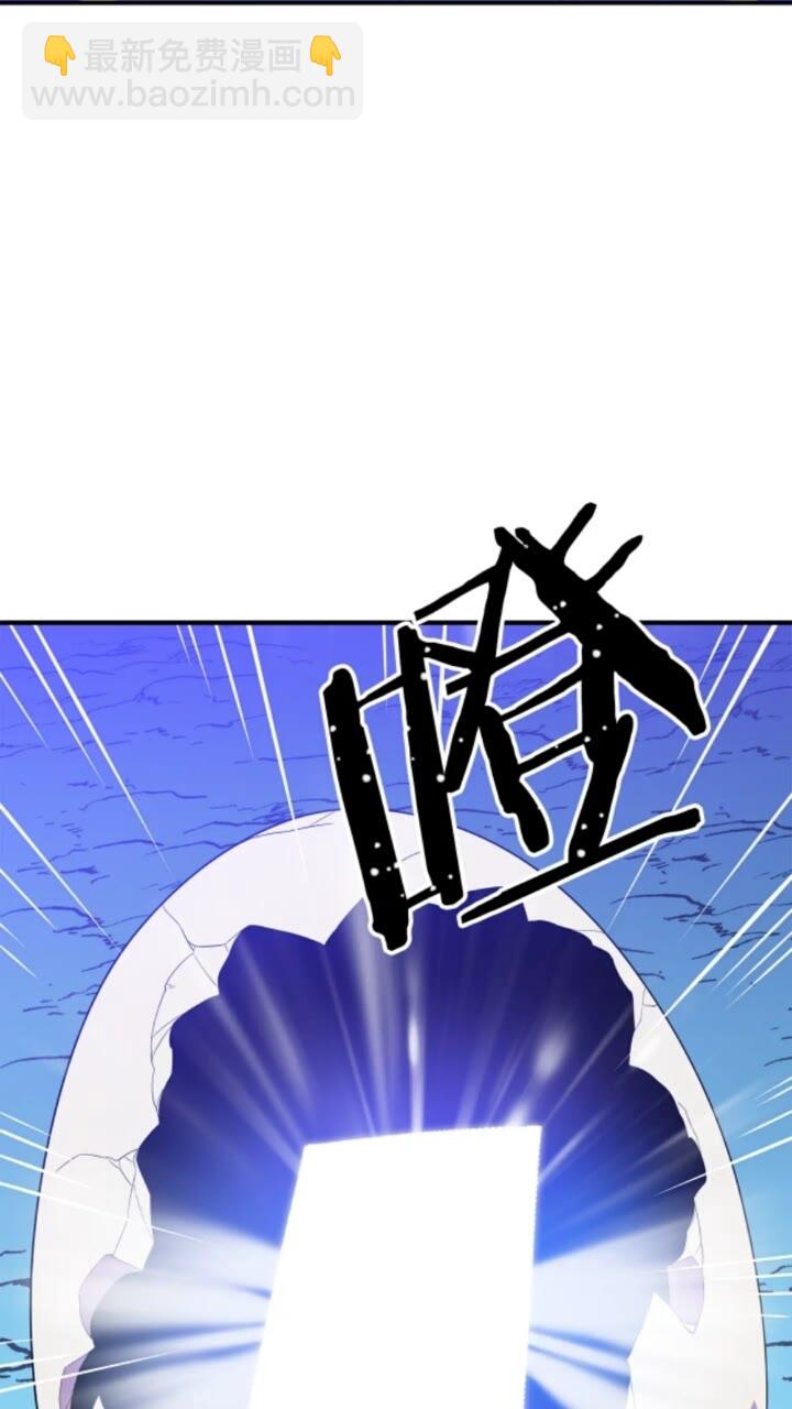 第31话 神秘技能页18
