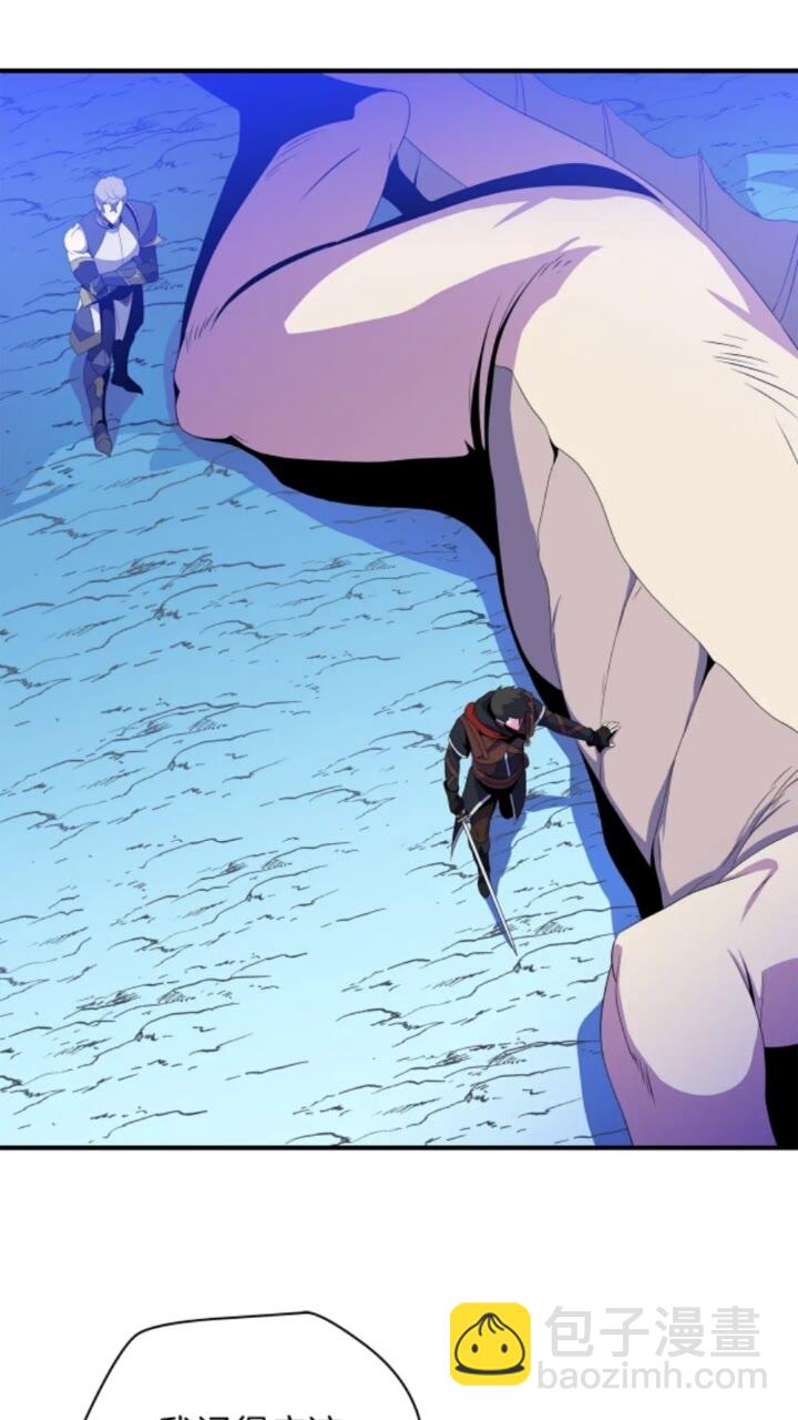 第31话 神秘技能页2