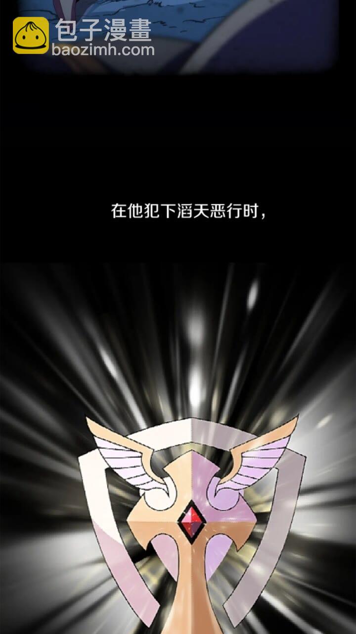 第31话 神秘技能页26