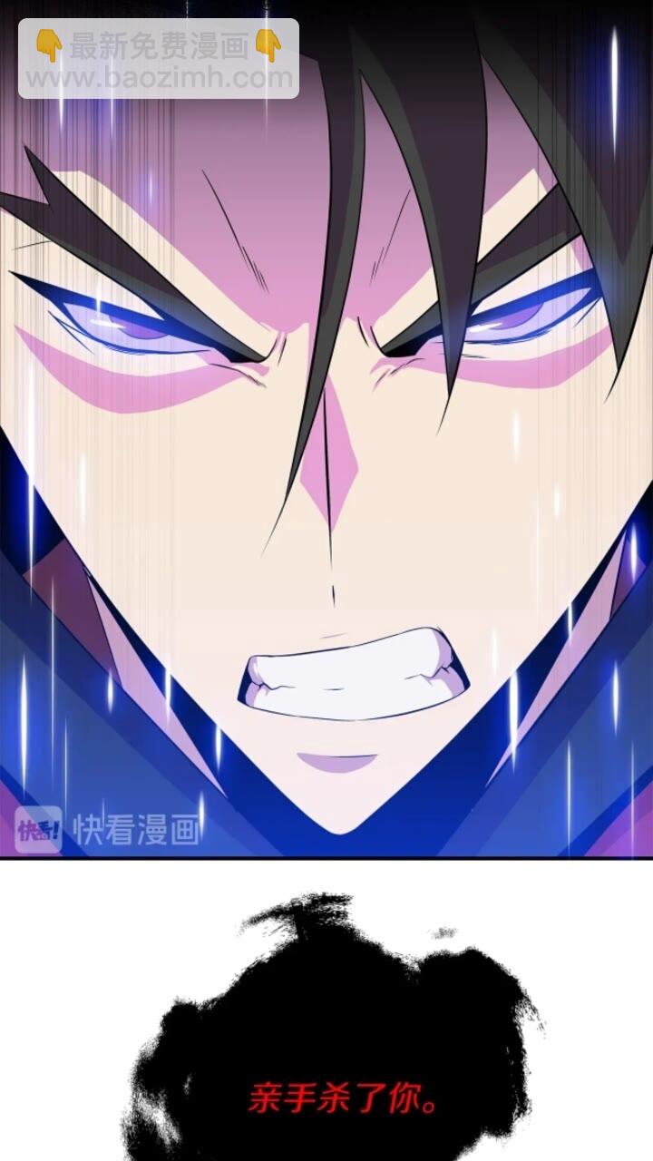第31话 神秘技能页36