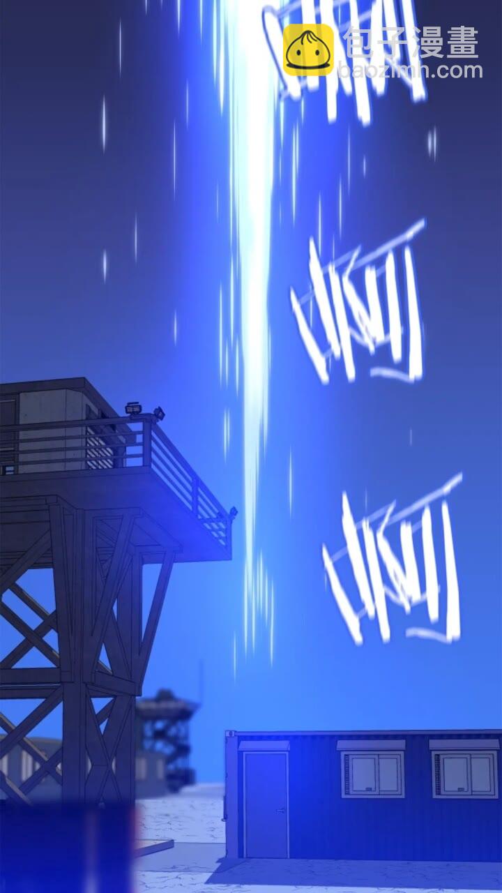 第31话 神秘技能页39
