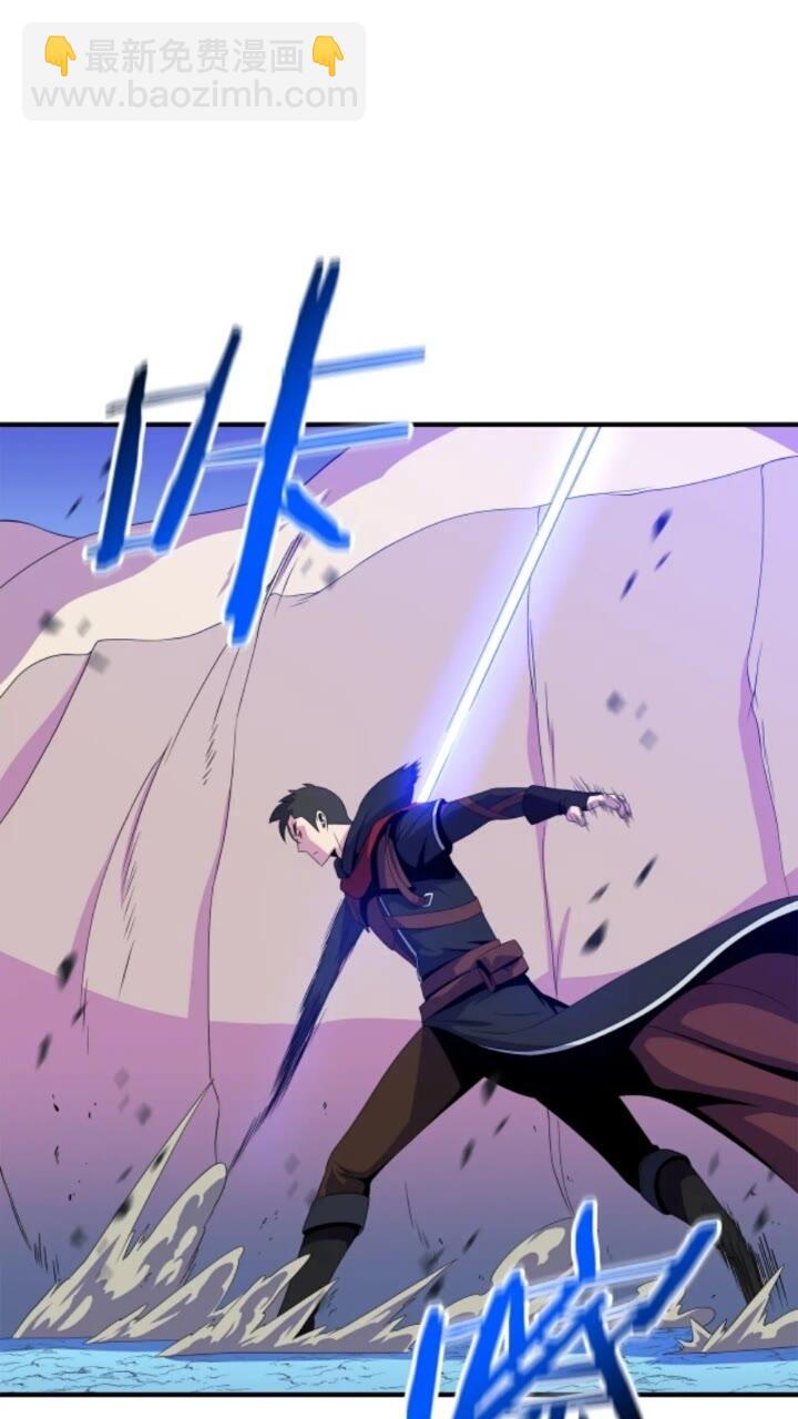 第31话 神秘技能页4
