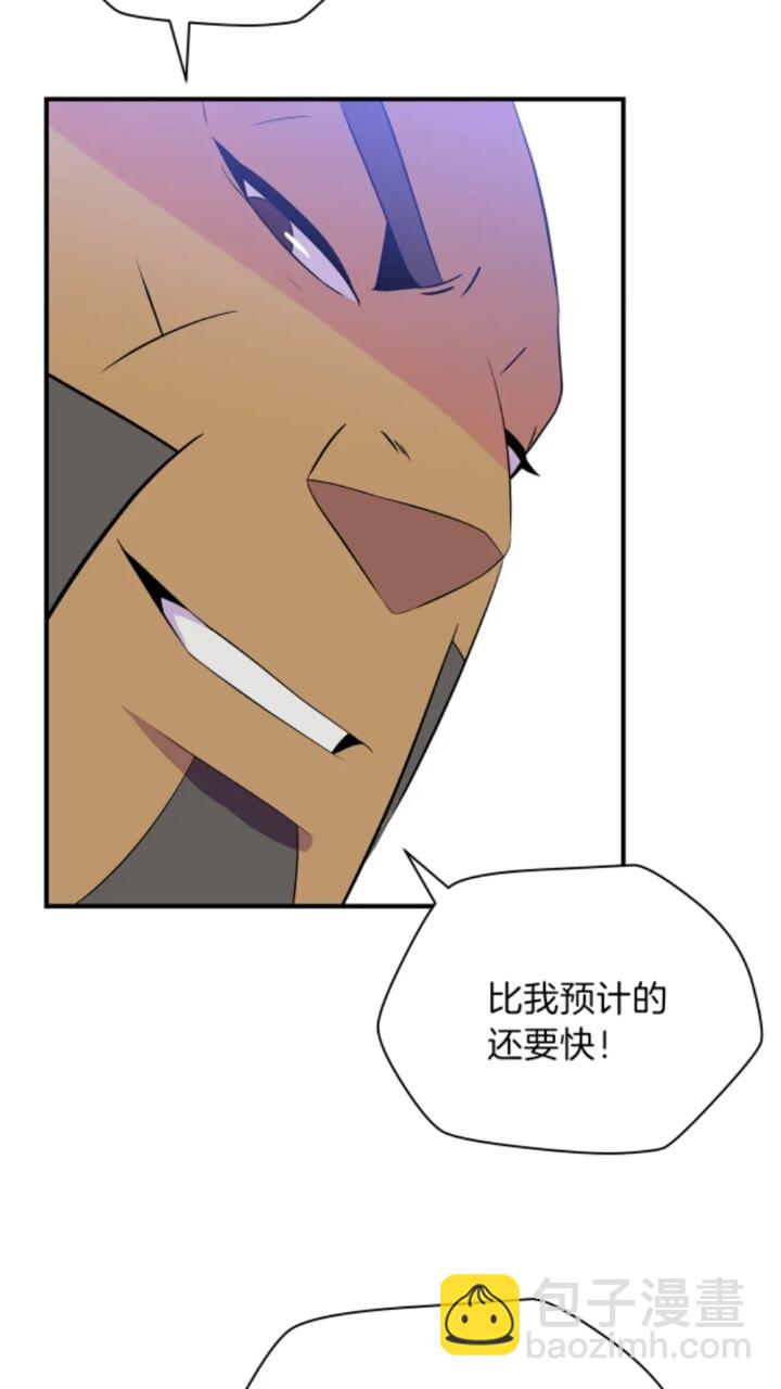 第31话 神秘技能页48
