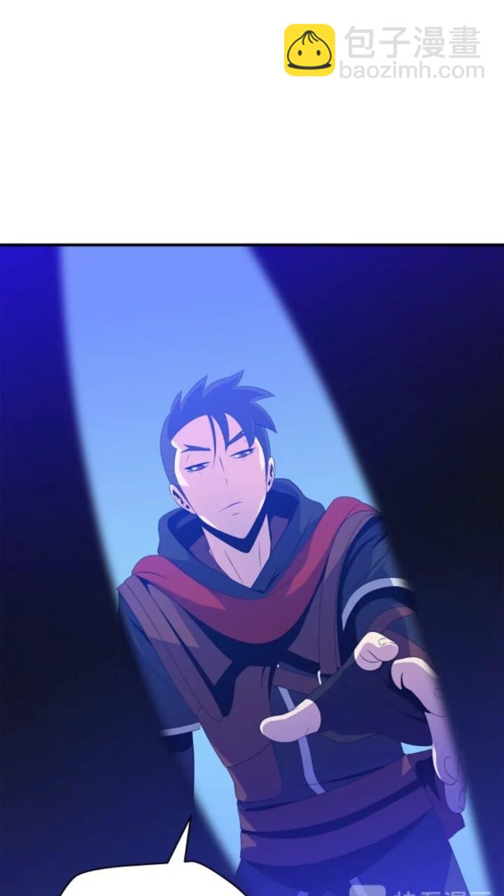 第31话 神秘技能页6