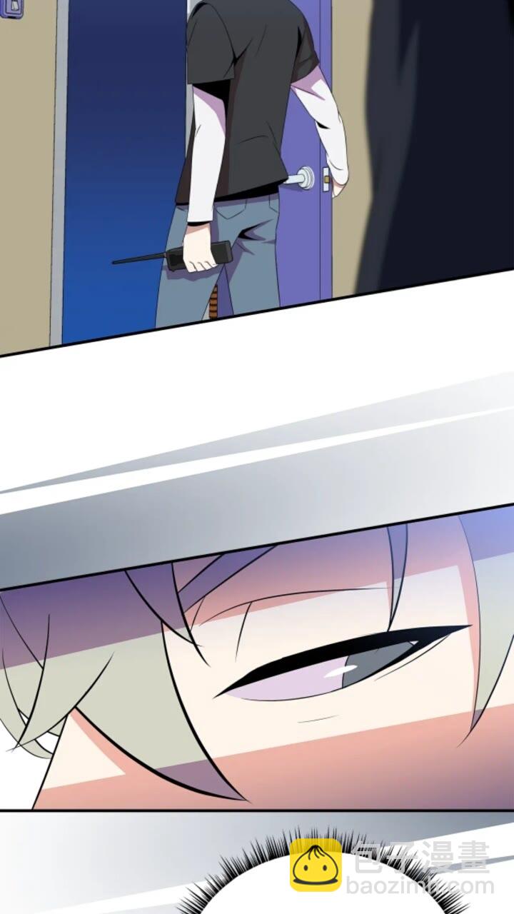 第31话 神秘技能页73