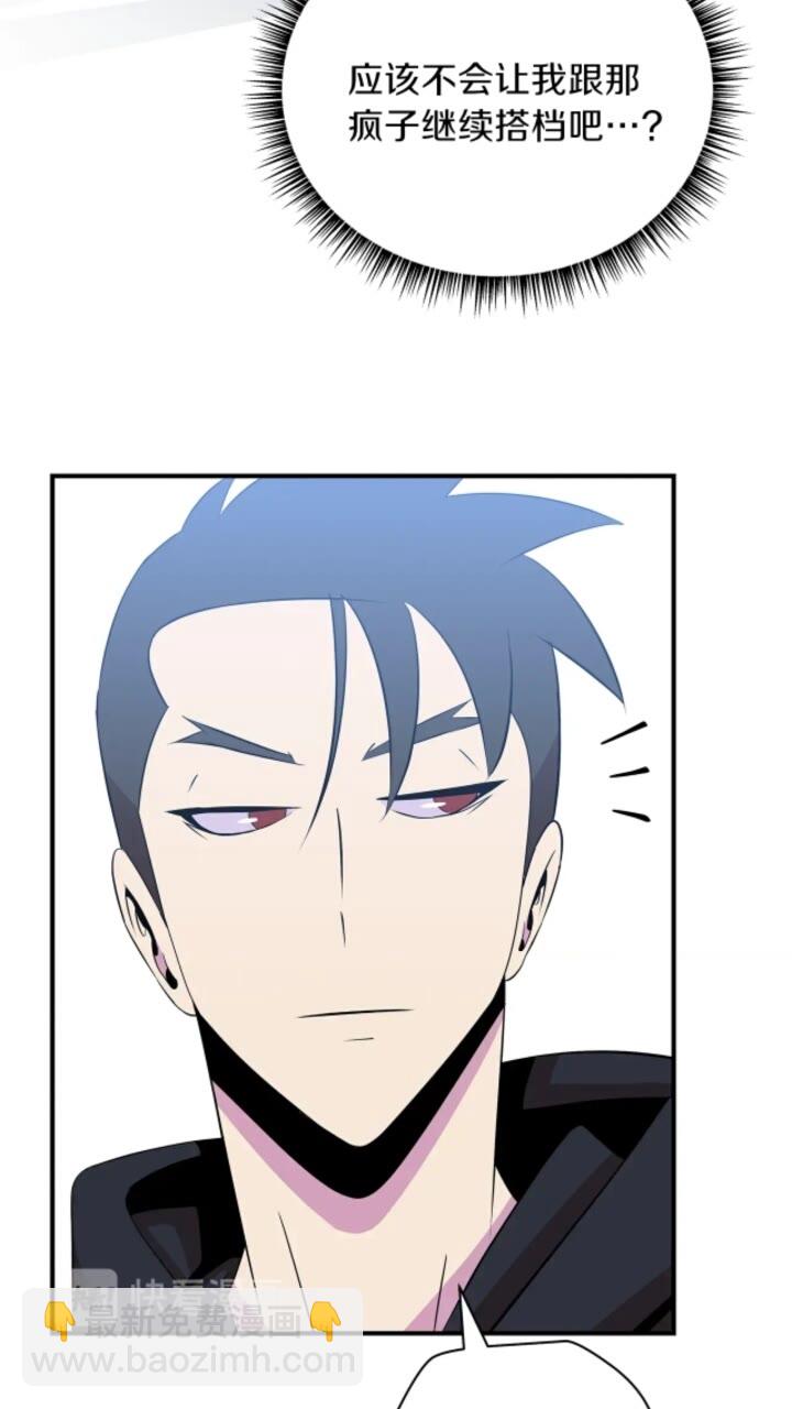 第31话 神秘技能页74