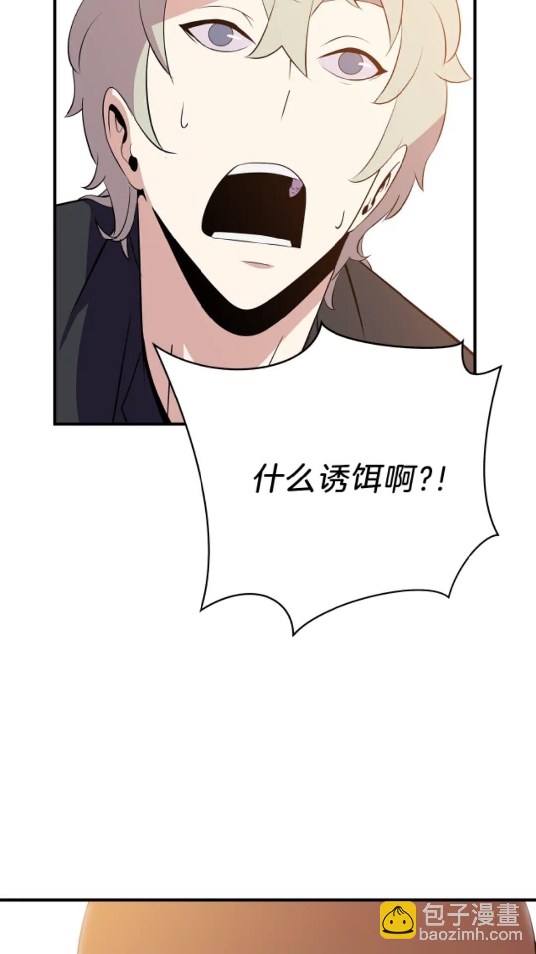 第31话 神秘技能页94