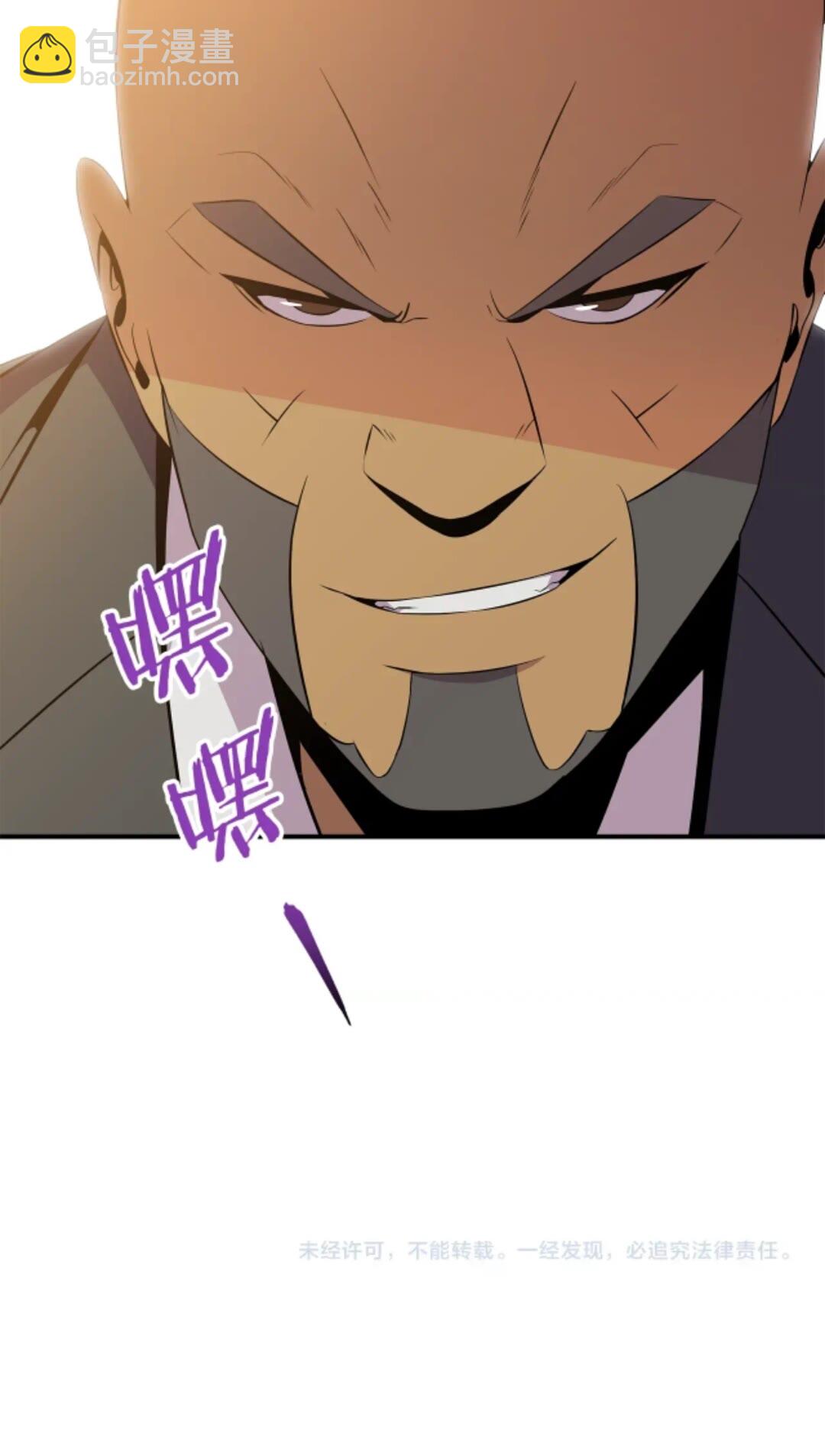 第31话 神秘技能页95