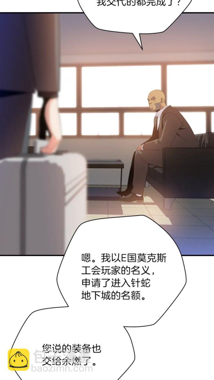第32话 死神的面目15