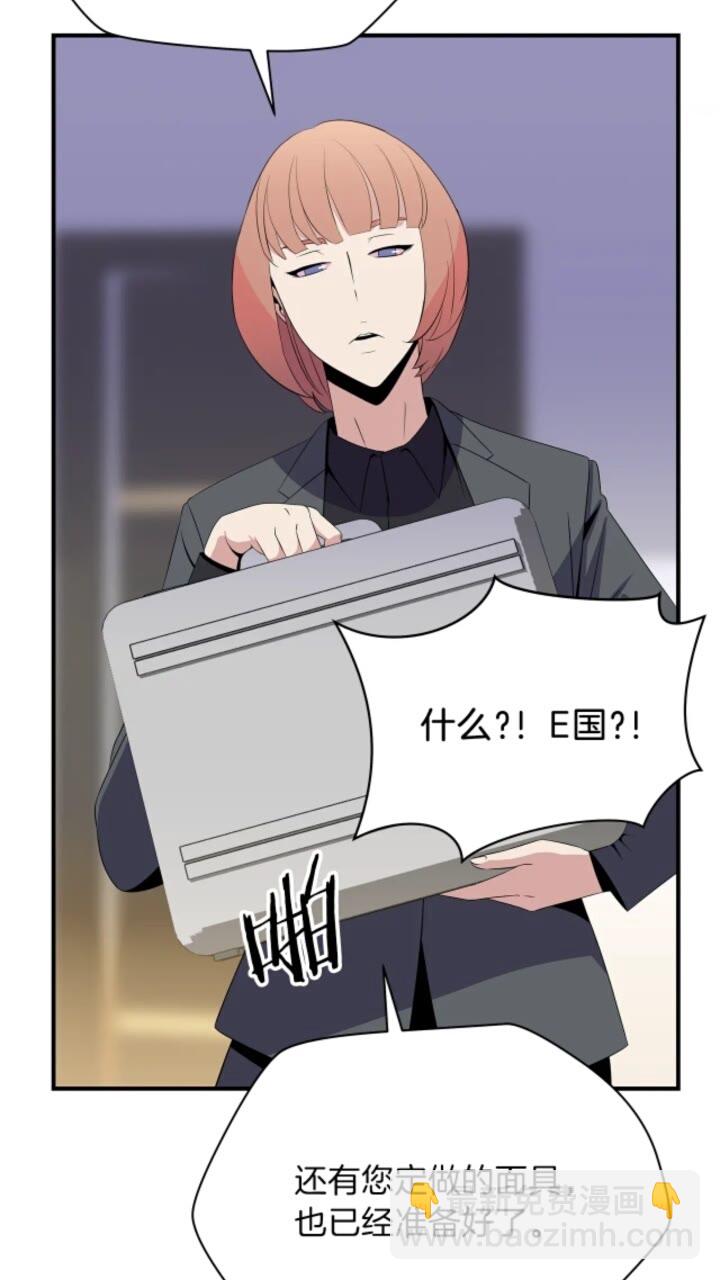 第32话 死神的面目16