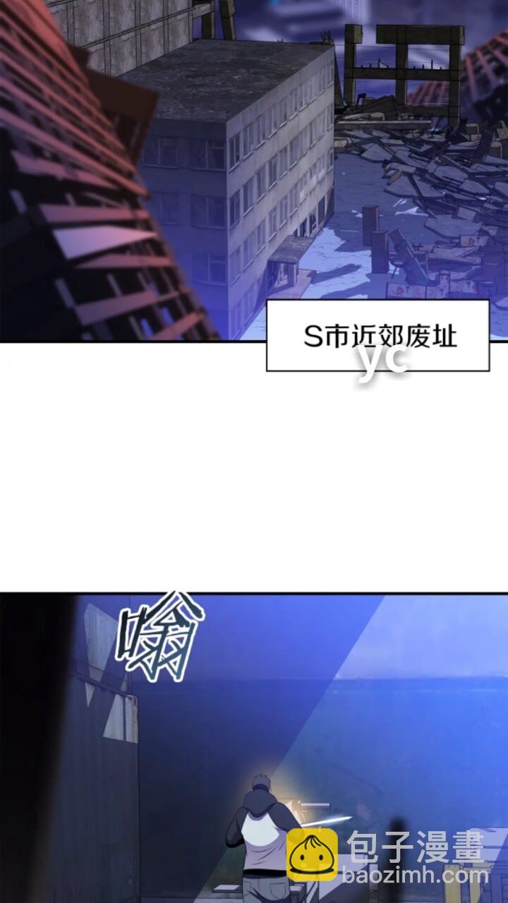 第32话 死神的面目2