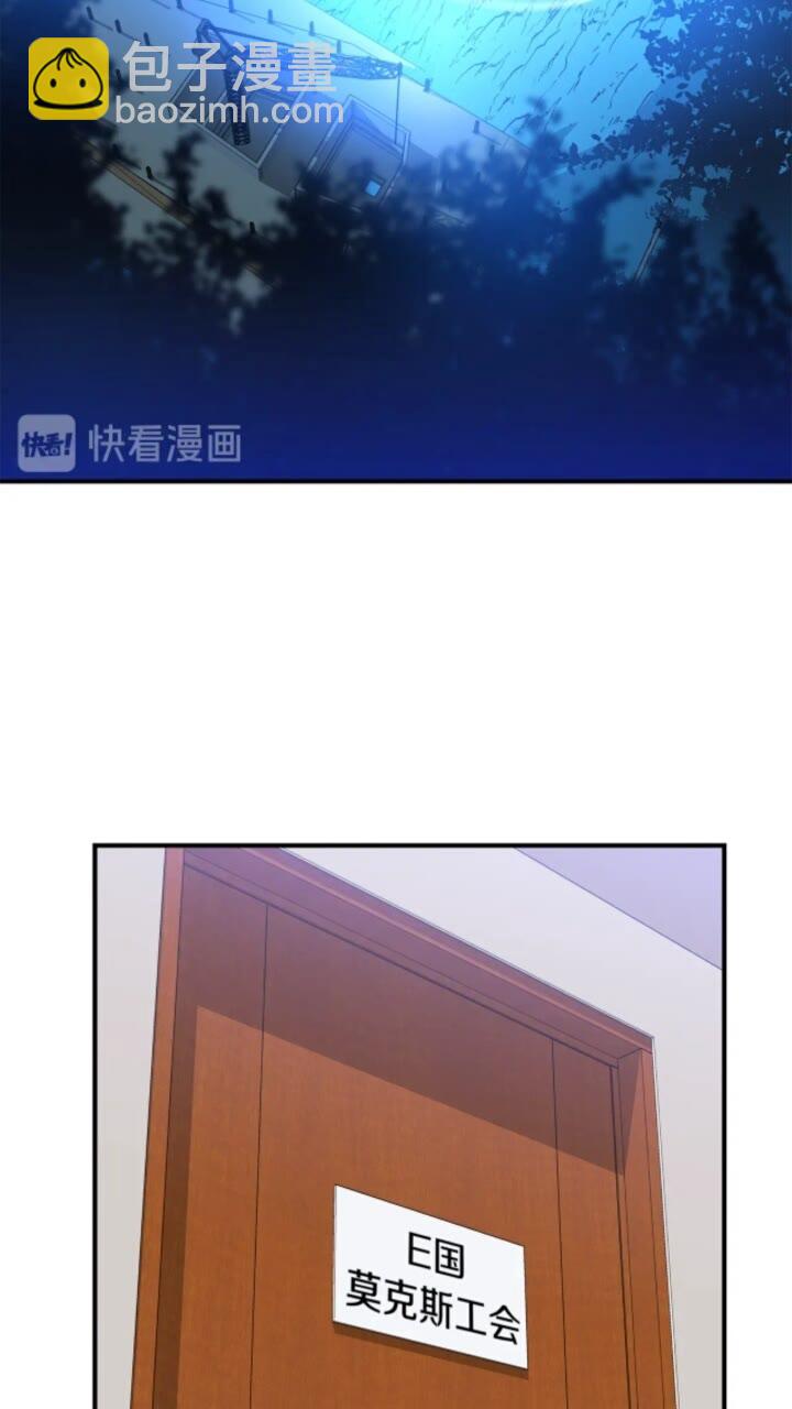 第32话 死神的面目20