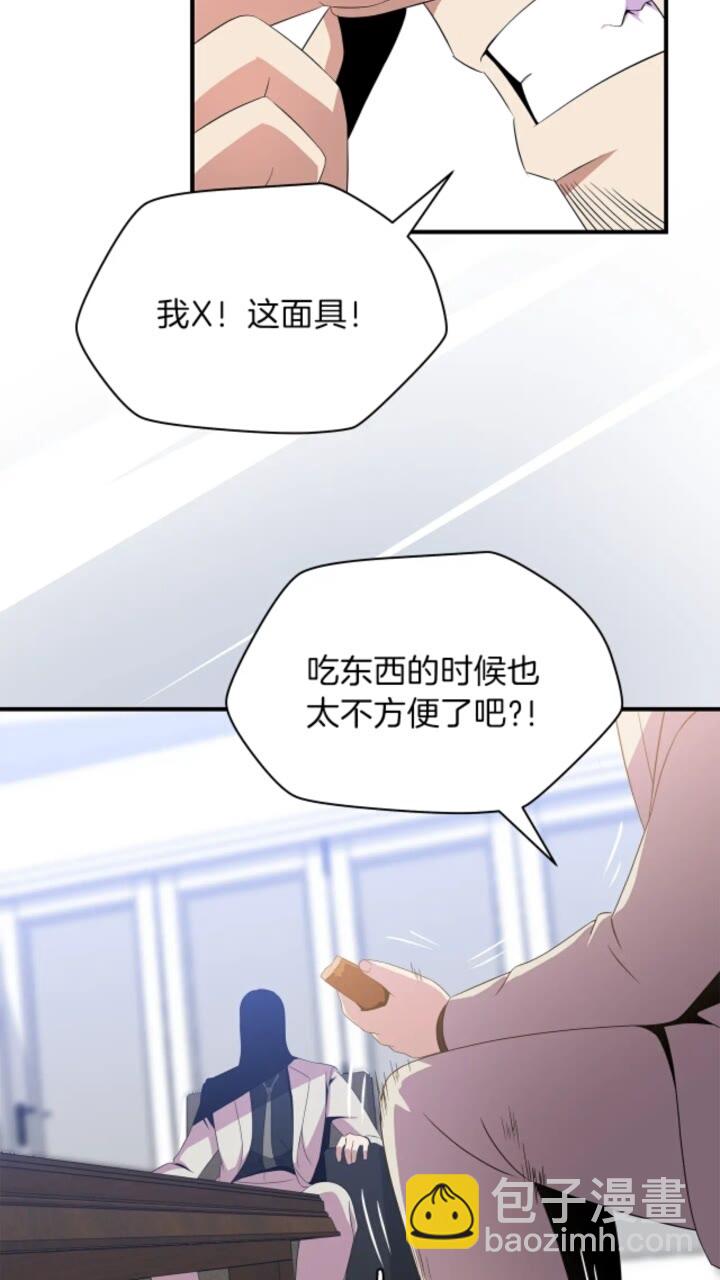 第32话 死神的面目22