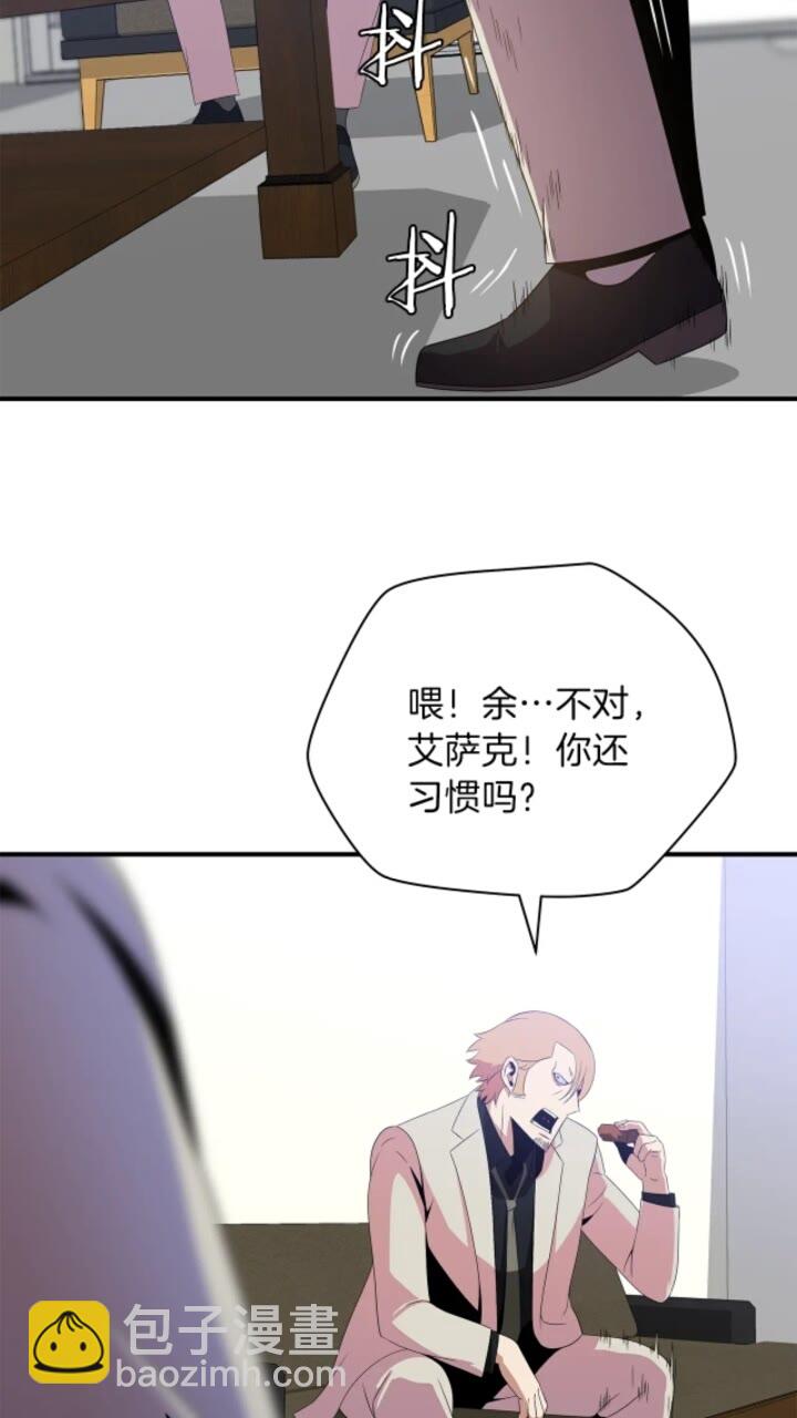 第32话 死神的面目23
