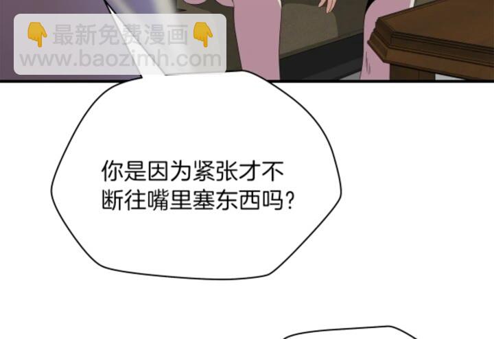 第32话 死神的面目24