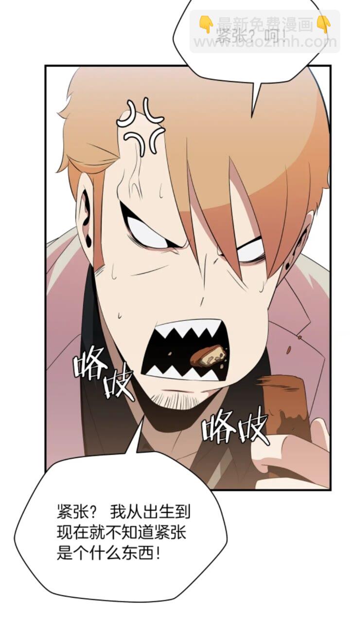 第32话 死神的面目25