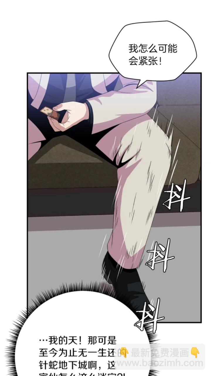 第32话 死神的面目26