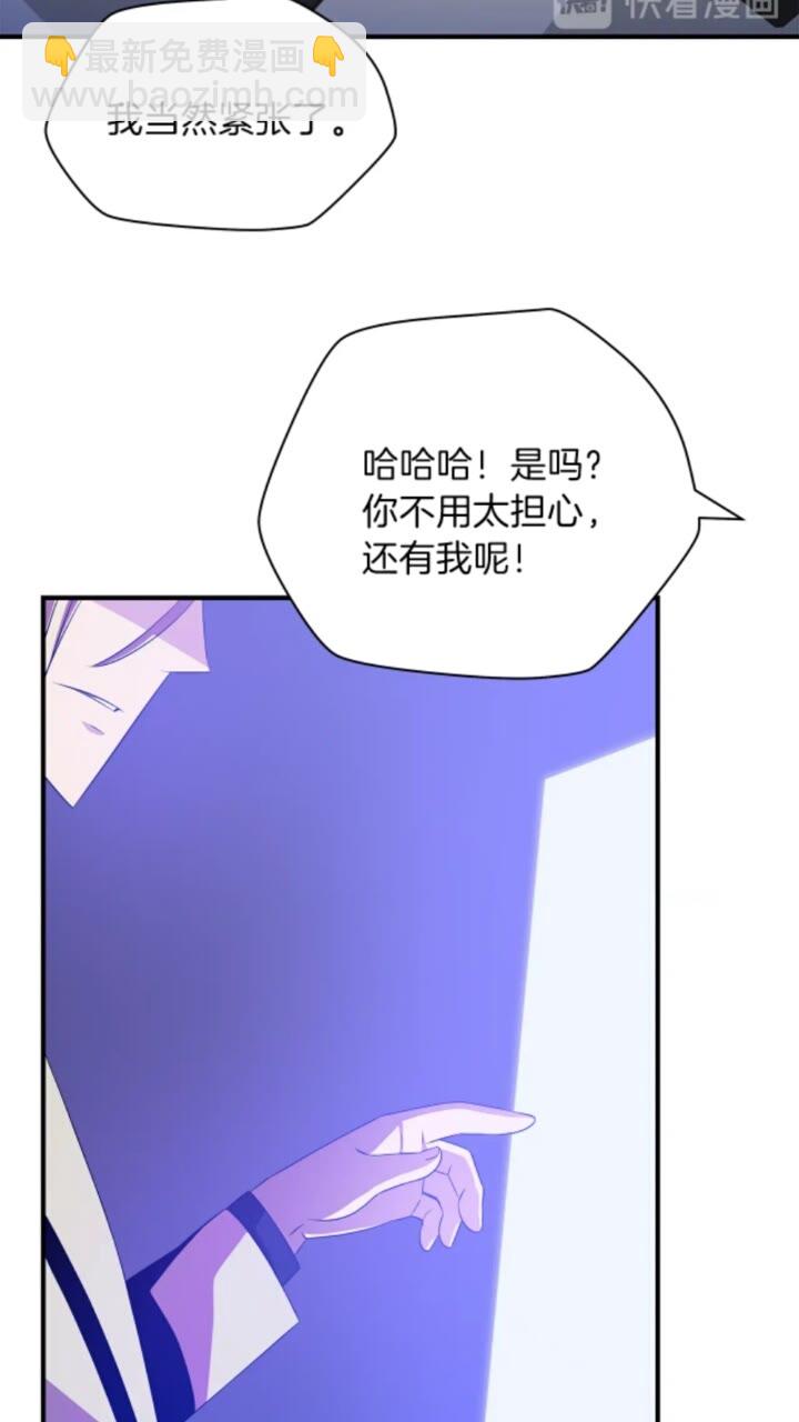第32话 死神的面目28
