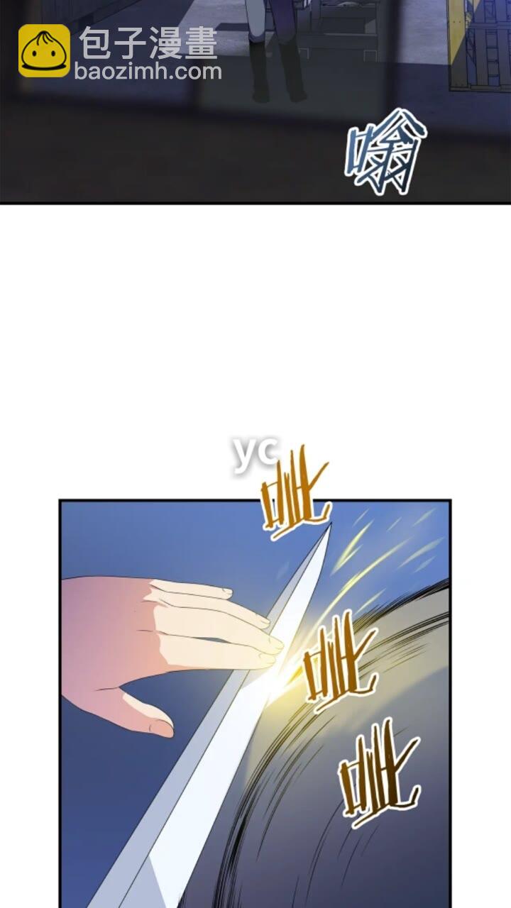 第32话 死神的面目3