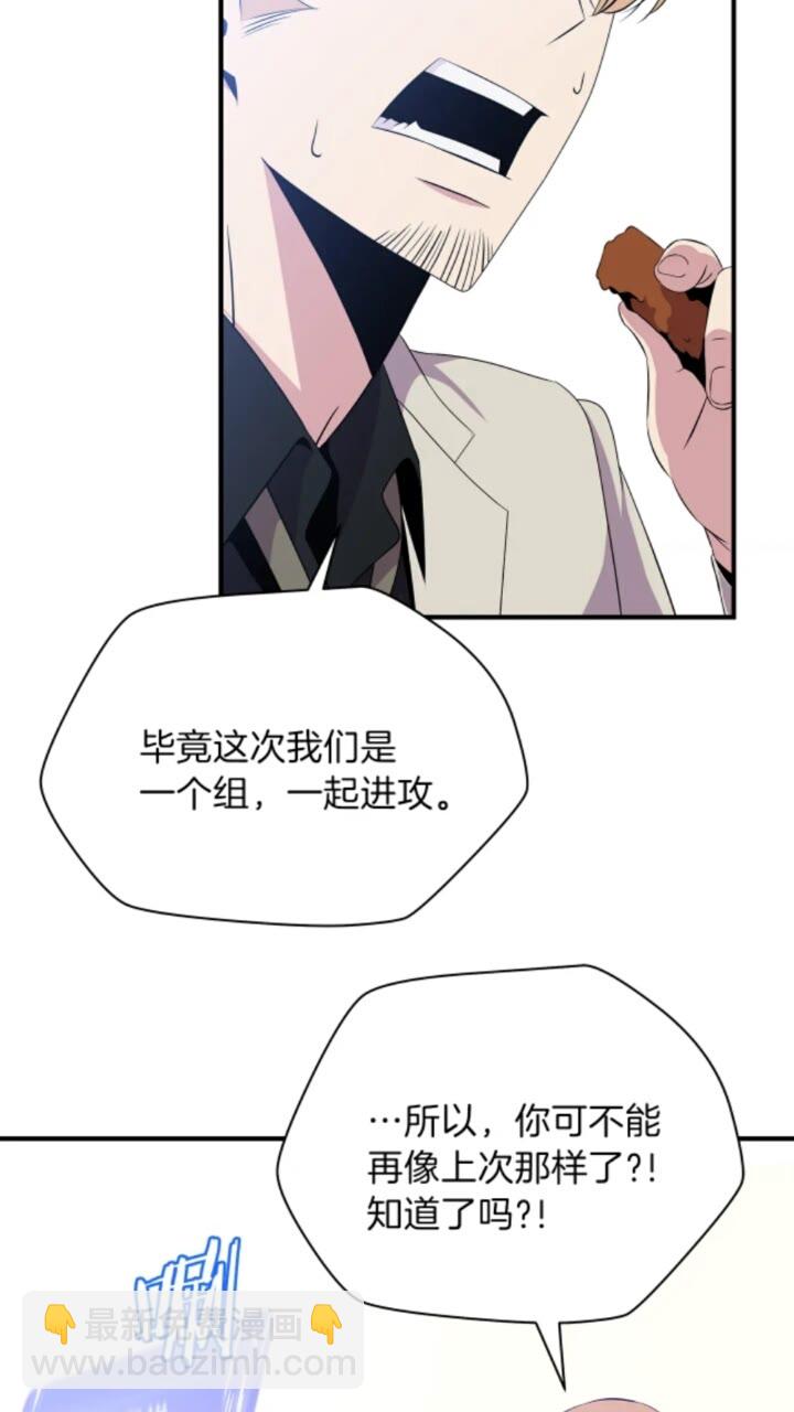 第32话 死神的面目30
