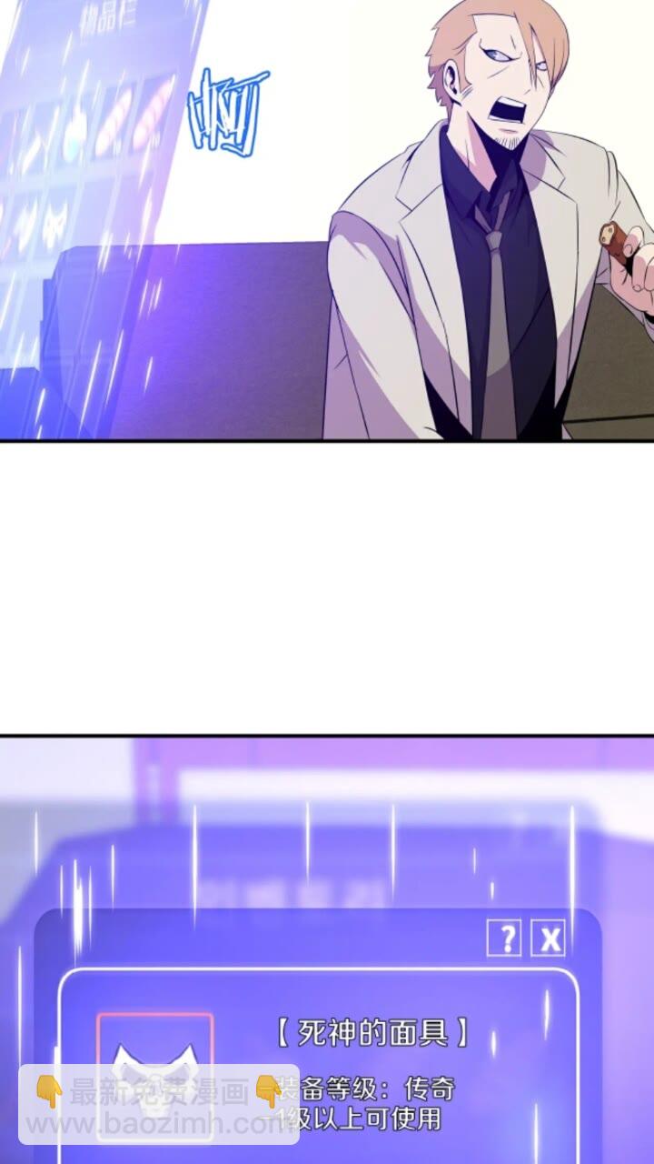 第32话 死神的面目31