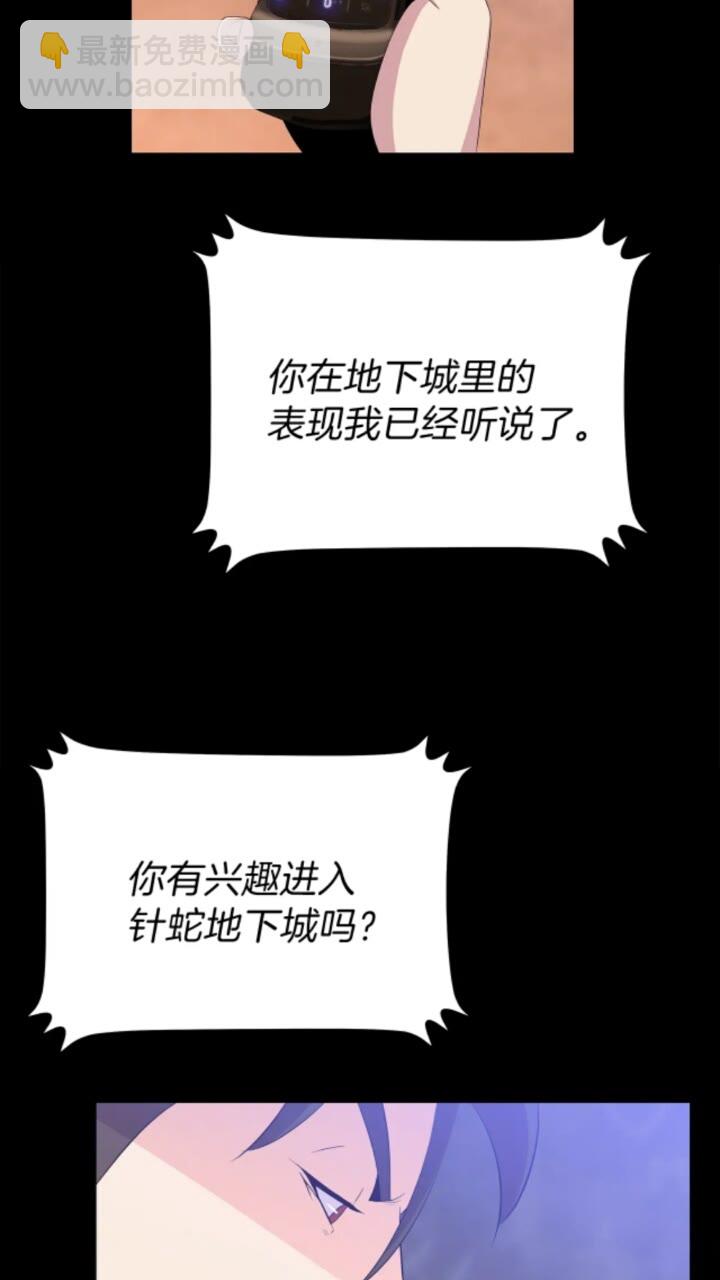 第32话 死神的面目34