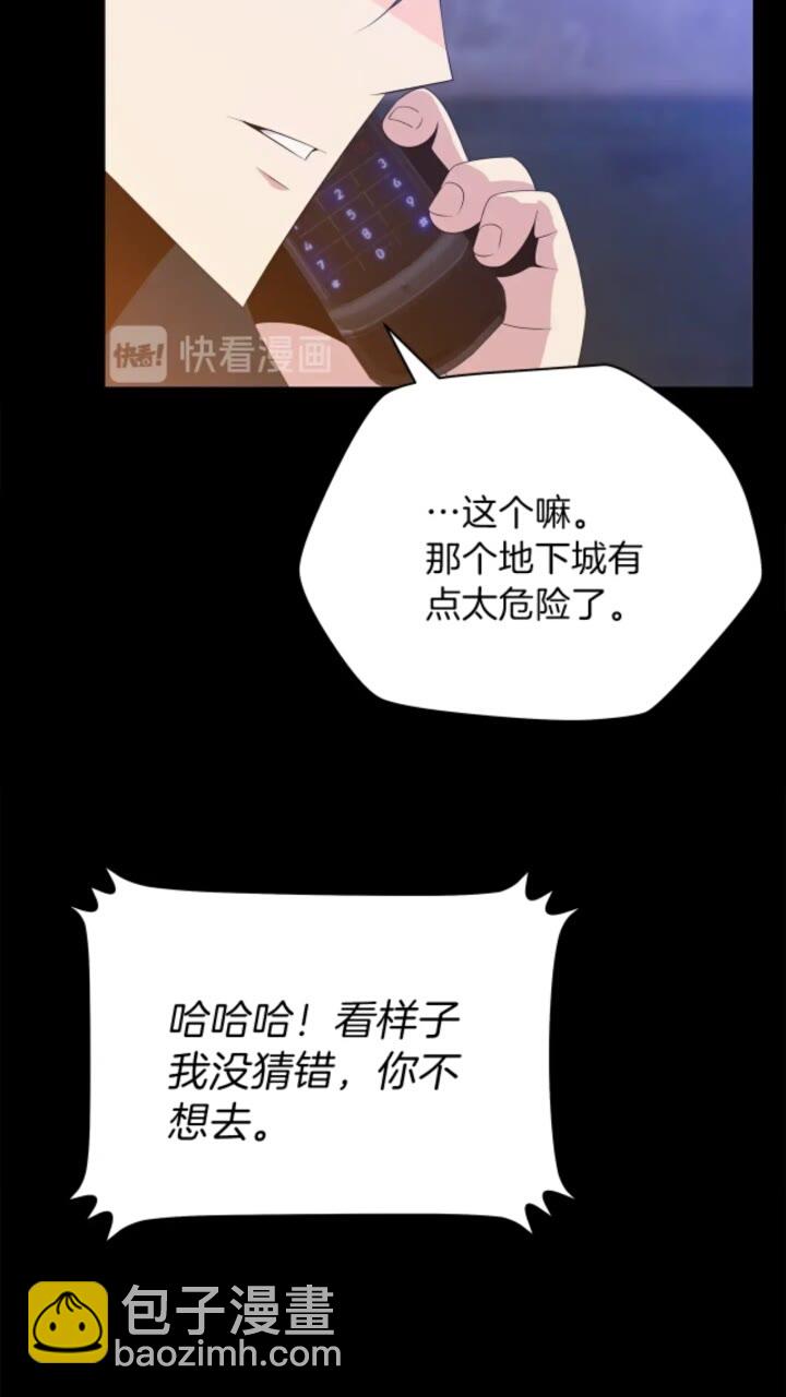 第32话 死神的面目35