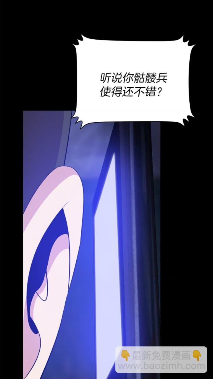 第32话 死神的面目36