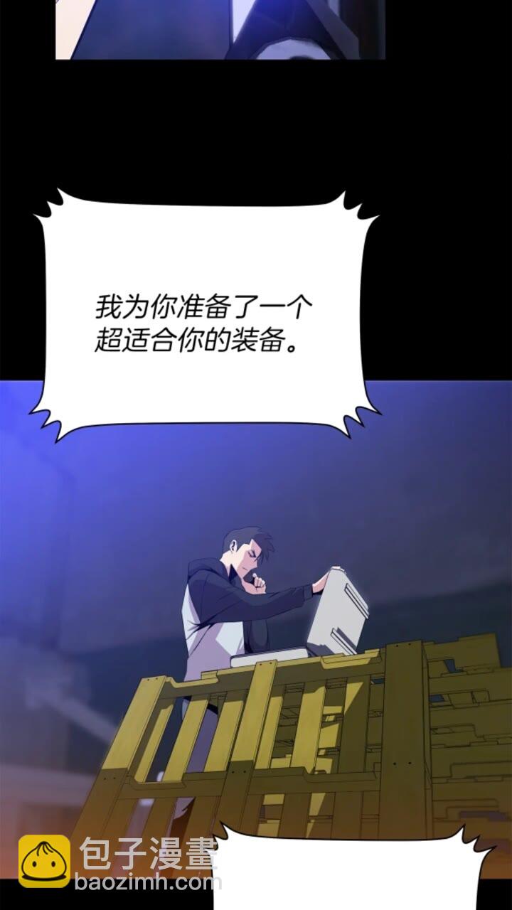 第32话 死神的面目37