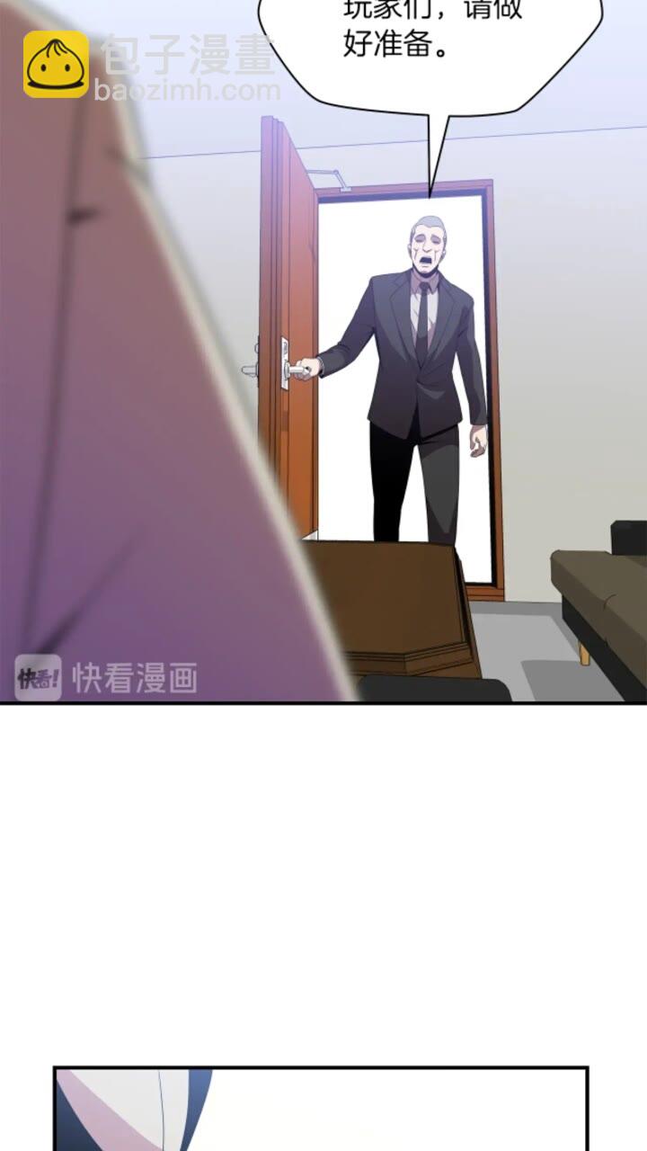 第32话 死神的面目42
