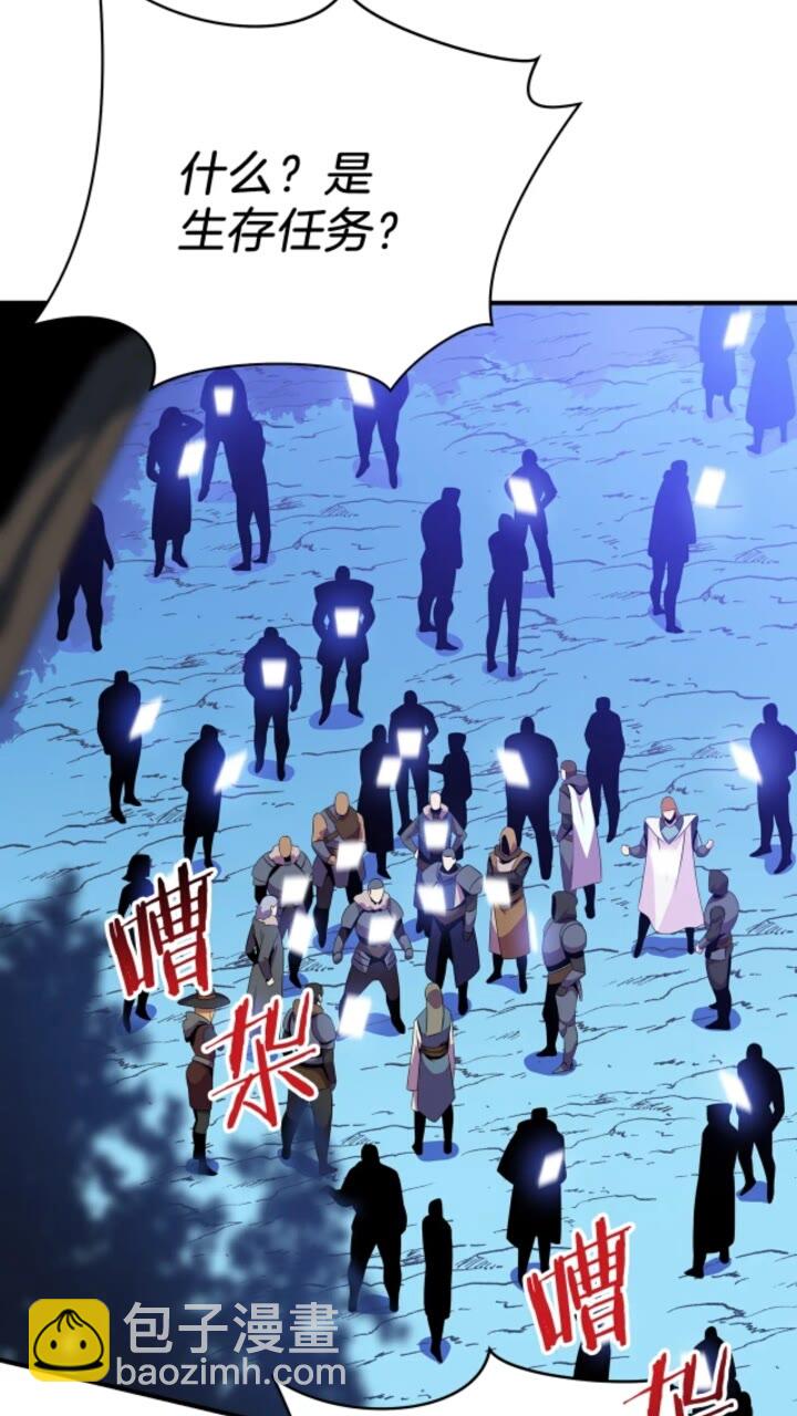 第32话 死神的面目46