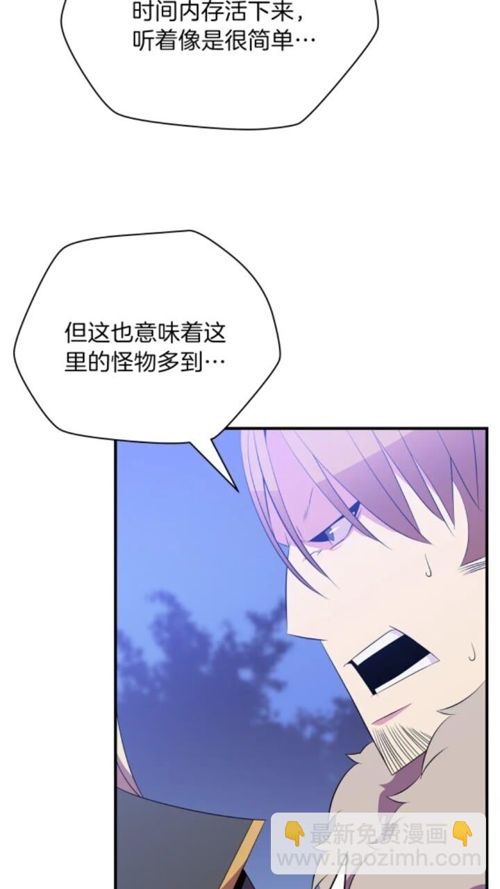 第32话 死神的面目54