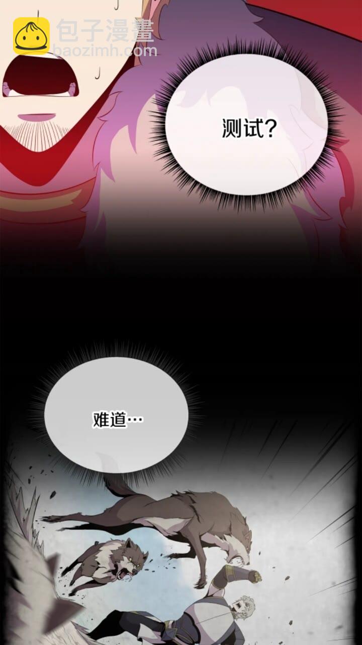 第32话 死神的面目57